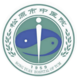 松原市中医院订阅号