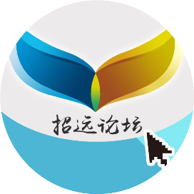 招远论坛