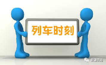 新疆铁路_新疆铁路规划_新疆铁路护轨项目招工