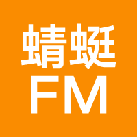 杨宗纬致敬李宗盛,《越过山丘》夺冠空中音乐榜 | 蜻蜓FM周榜