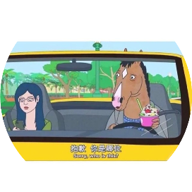 热点事