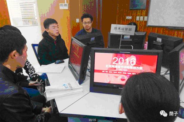 “互联网 ”时代下的“电子商务网站建设与管理课程教学改革的实践与研究