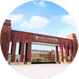 兰科院学工在线