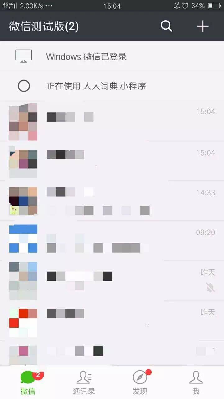退红包怎么退微信_退微信红包怎么退回去_微信退红包怎么退