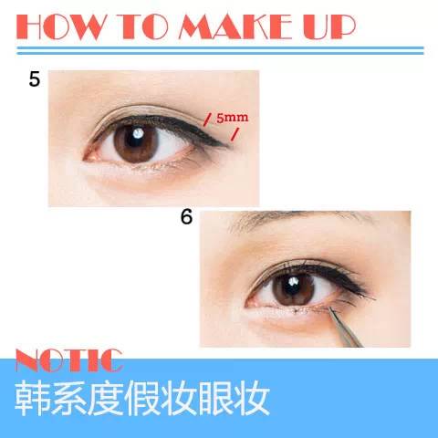 用液态眼线笔从眼头到眼尾描绘眼
