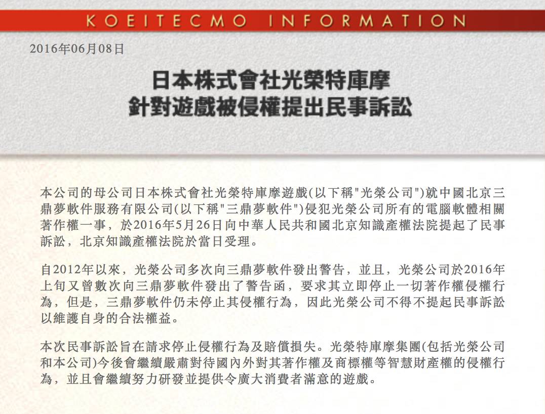 三国志11中文版下载_三国志下载_三国志免费中文版下载