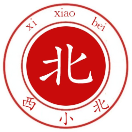 西小北北