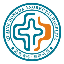 曲靖东大中医肛肠医院