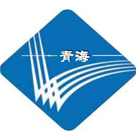 青海省通信行业协会