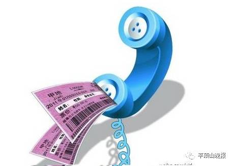 捷途汽车_途牛汽车票网上订票_畅途网汽车票预订