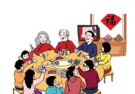除夕,大团圆!
