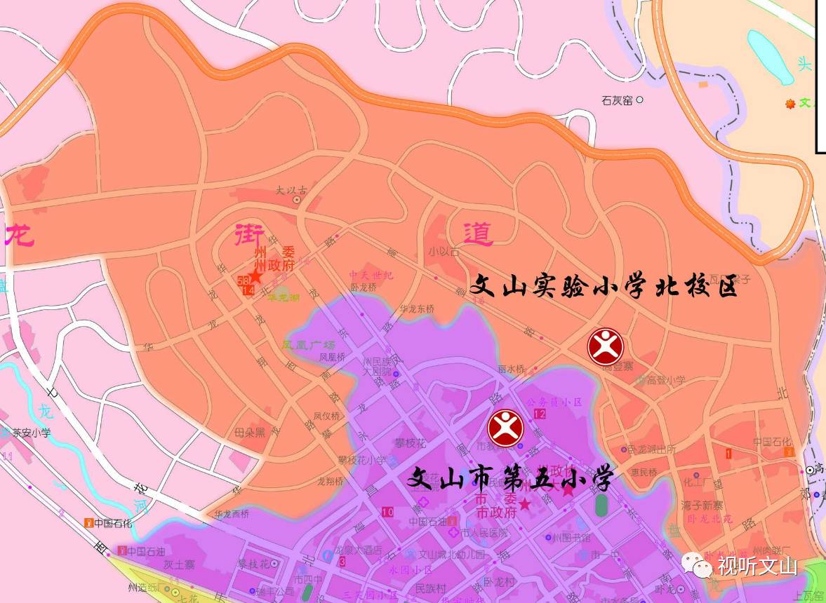 你家娃读哪里?请看2017文山城中小学划片区招生最全指南