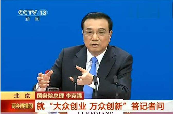 分享经济，将是中国未来最赚钱的行业！