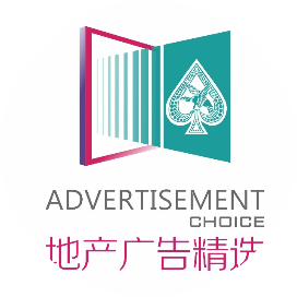 地产广告精选