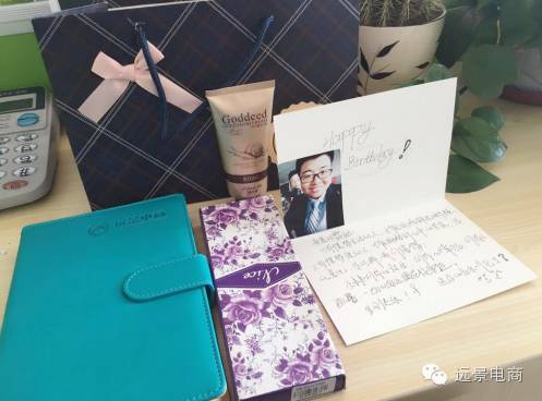 内蒙古远景电商