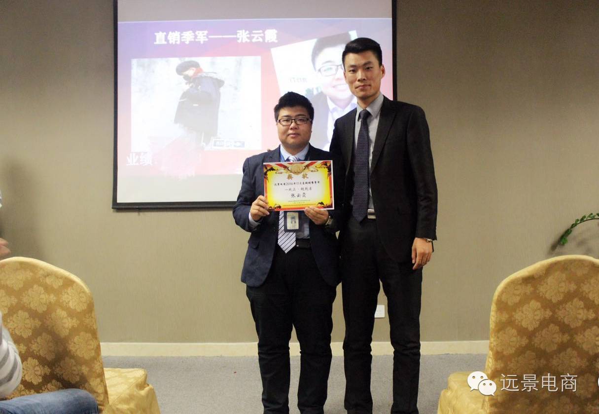 内蒙古网站推广