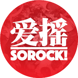 我爱摇滚乐Fanzine