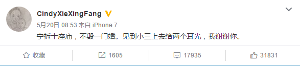 人家更恨的是那群天天在下边打着