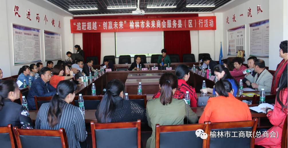 榆林市工商联联合榆林市未来企业联合开展"追赶超越招聘初中滕州图片