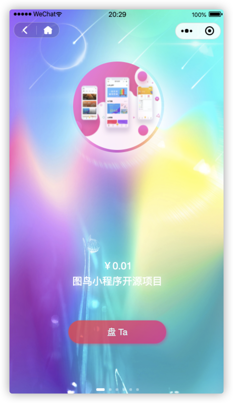 图鸟小商店管理测试