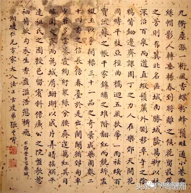 10周学睿,字缦云,道光二十年(1840年)进士,浙江乌程人.善画.