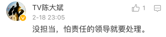 矿难瞒报死亡人数，原来多一个少一个真的不一样