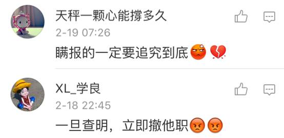 矿难瞒报死亡人数，原来多一个少一个真的不一样