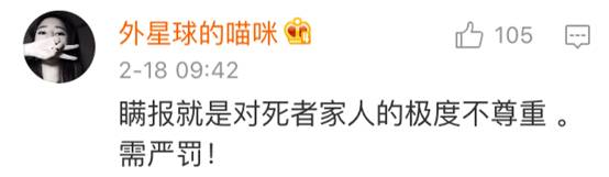 矿难瞒报死亡人数，原来多一个少一个真的不一样