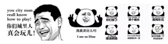 以下三位是表情包界的三大巨头了 你可以不认识他 分别是姚明,金馆长
