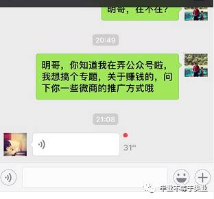 挣钱工程项目| 怎样正式成为八千过万的派单中介机构(图3)