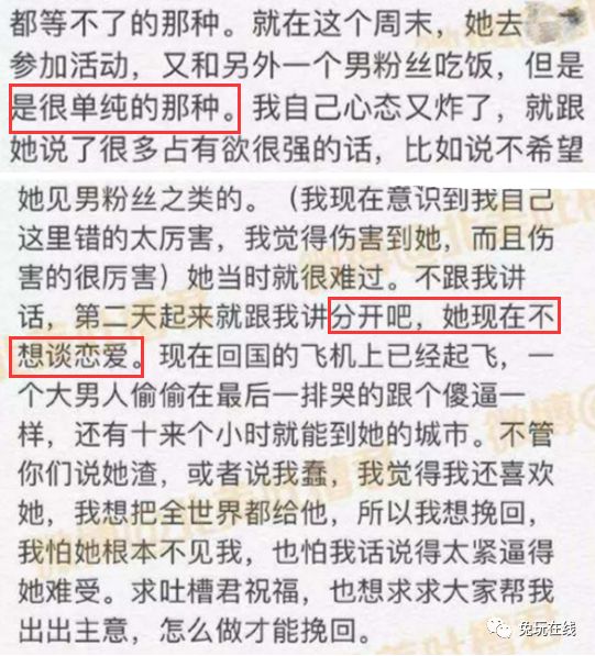 污的可以:史上最强绿帽事件!包子深海鱼互斥出轨,绿帽