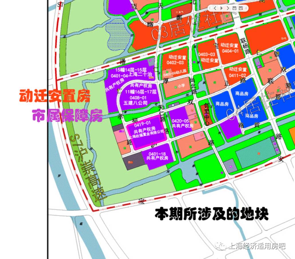 【新顾城】上海市建设工程公开招标信息