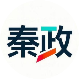 安康秦政教育