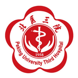 北京大学第三医院