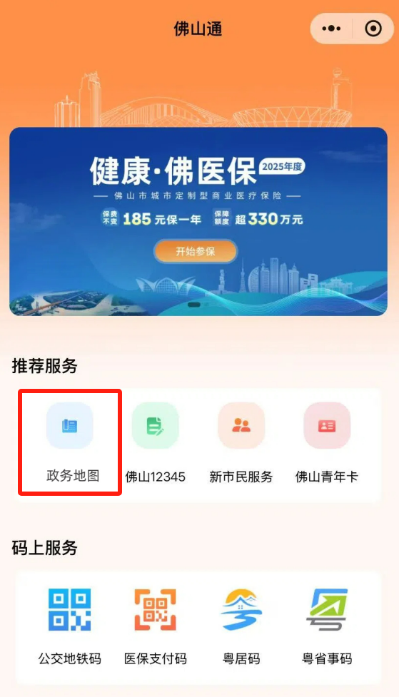 金沙娱乐城通小程序入口.png
