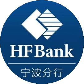 恒丰银行宁波分行