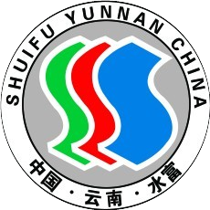 云南水富经济技术开发区