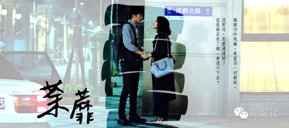 這部劇填補了台灣近五年的空缺，繼《我可能不會愛你》之後絕對最好看！ 戲劇 第38張