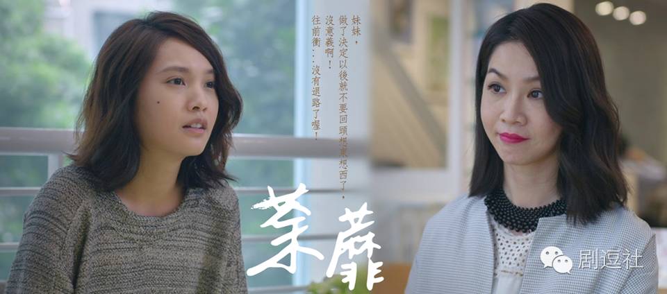 這部劇填補了台灣近五年的空缺，繼《我可能不會愛你》之後絕對最好看！ 戲劇 第29張