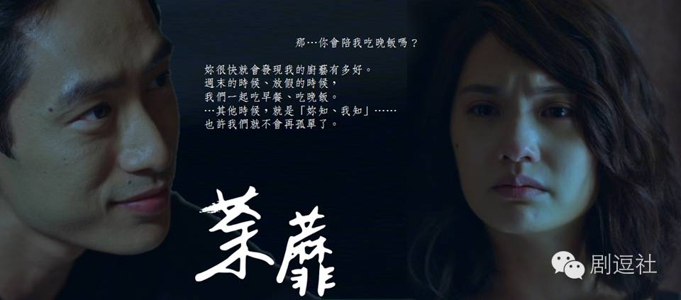 這部劇填補了台灣近五年的空缺，繼《我可能不會愛你》之後絕對最好看！ 戲劇 第20張