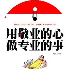 润滑油与添加剂技术前沿