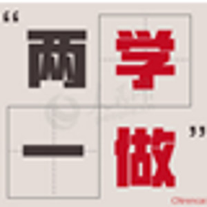 【访谈】姜妍:让乙烯工业跳动一颗&ldquo;中国心&rdquo;