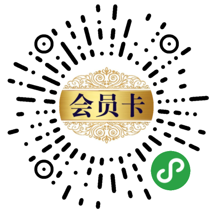 一卡通会员卡