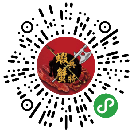 蝦兵蟹将烤吧联盟