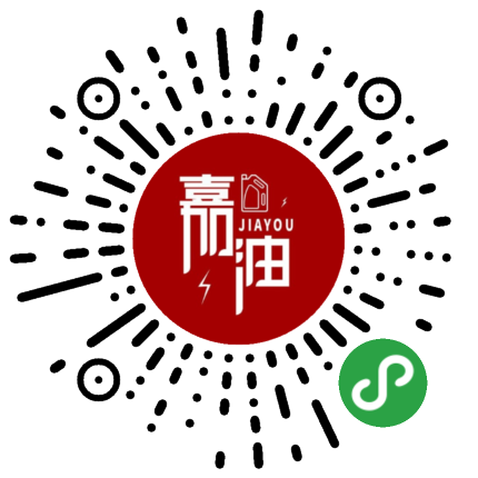 天天嘉油