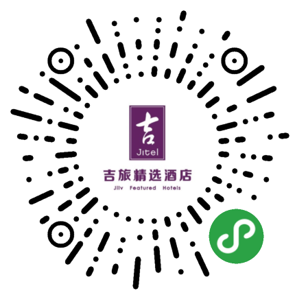 吉旅精选酒店