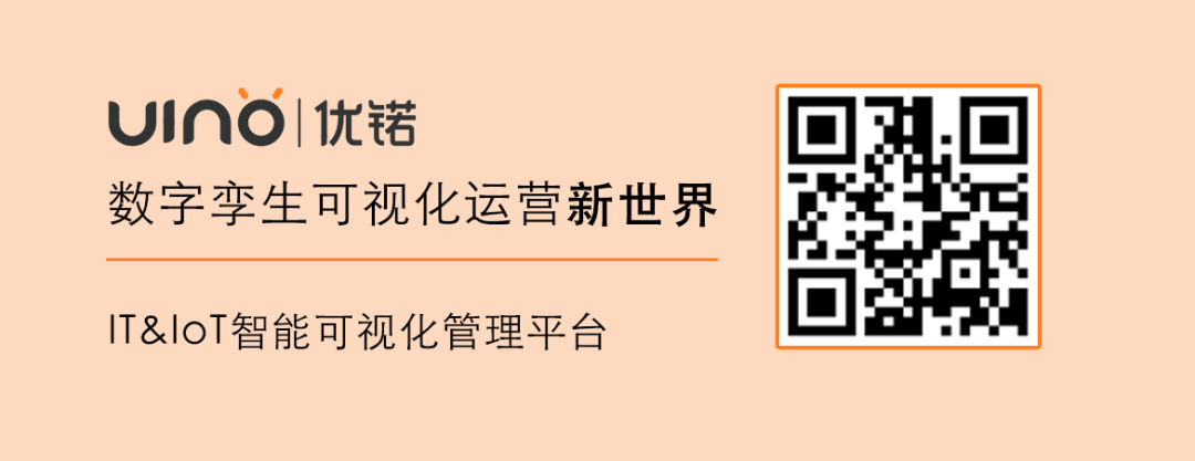 濤思數據與優锘科技達成戰略合作，可視化攜手大數據平臺引領物聯網科技創新 - TDengine Database 時序數據庫