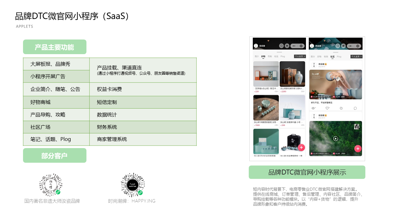 零玖叁肆信息技术