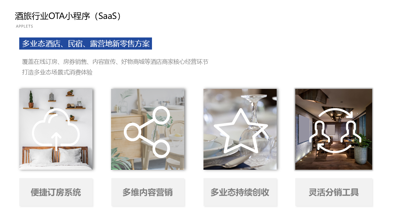 零玖叁肆信息技术