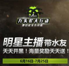 刘頔、冬瓜、赖小峰带你畅玩战争游戏!